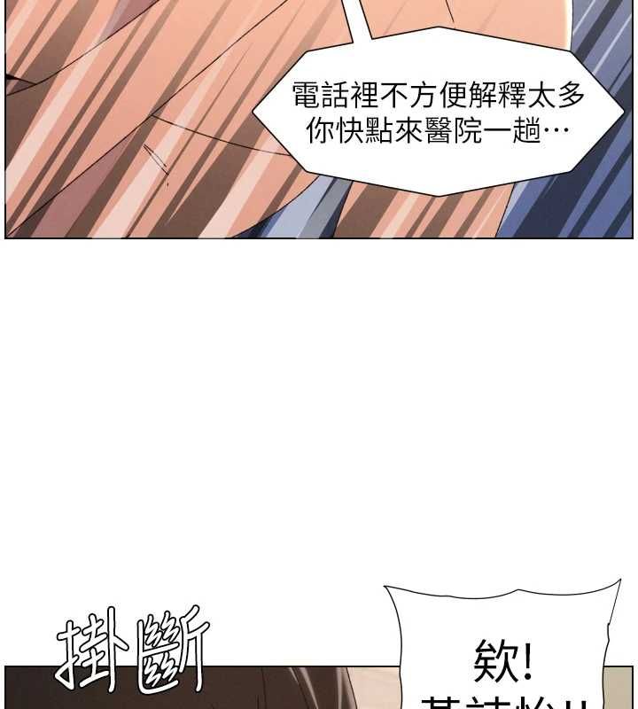 《兄妹的秘密授课》第103话-哥哥的最后授课&hearts;