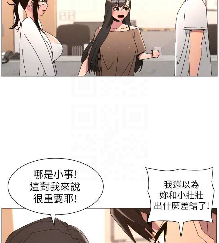 兄妹的秘密授課第103話-哥哥的最後授課&hearts;