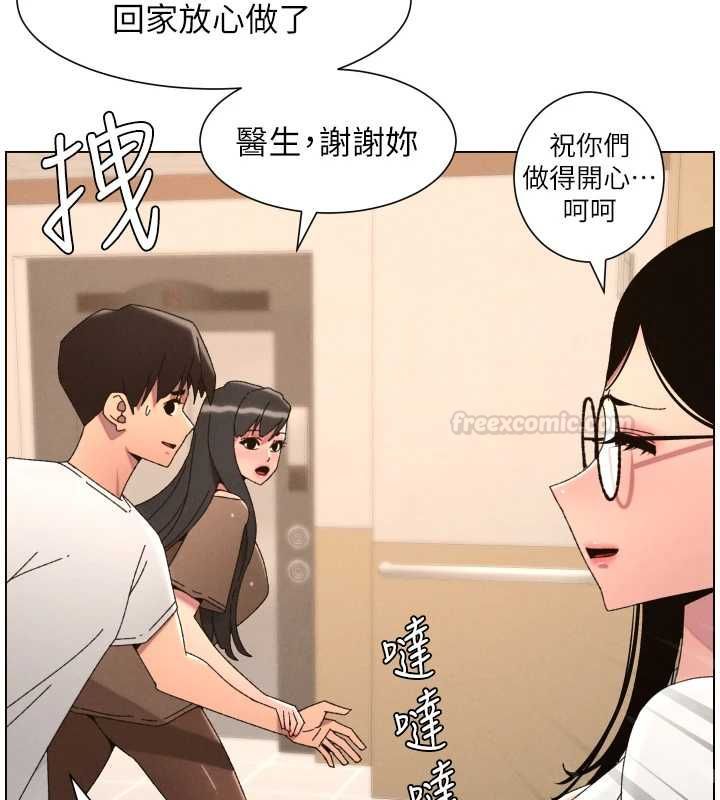 《兄妹的秘密授课》第103话-哥哥的最后授课&hearts;