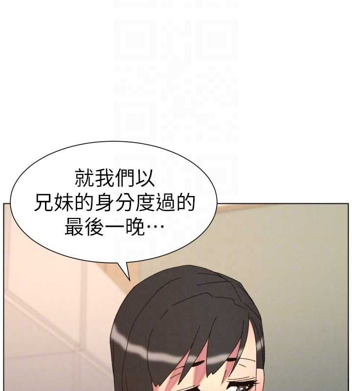 兄妹的秘密授課第103話-哥哥的最後授課&hearts;