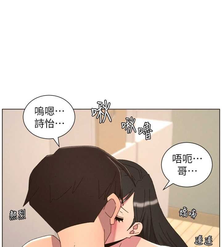 兄妹的秘密授課第103話-哥哥的最後授課&hearts;