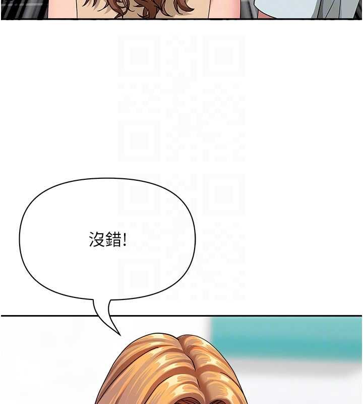 《罪爱人妻》第28话-和我朋友暧昧的下属