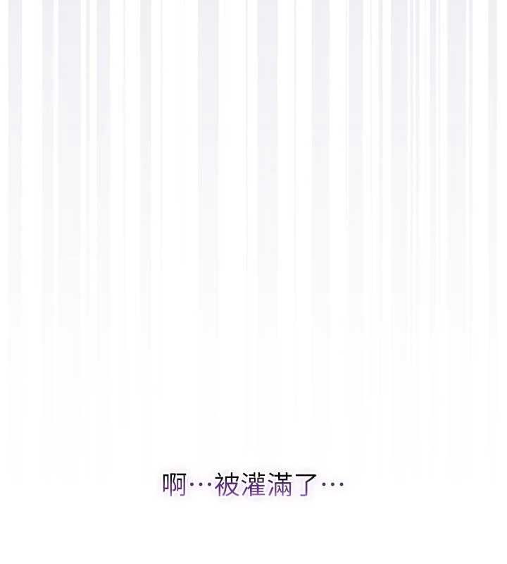 不纯吸血鬼第12話-我好喜歡被你打的感覺