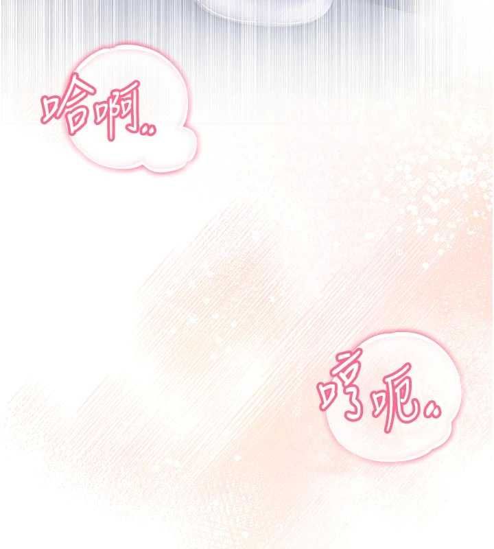 不纯吸血鬼第12話-我好喜歡被你打的感覺