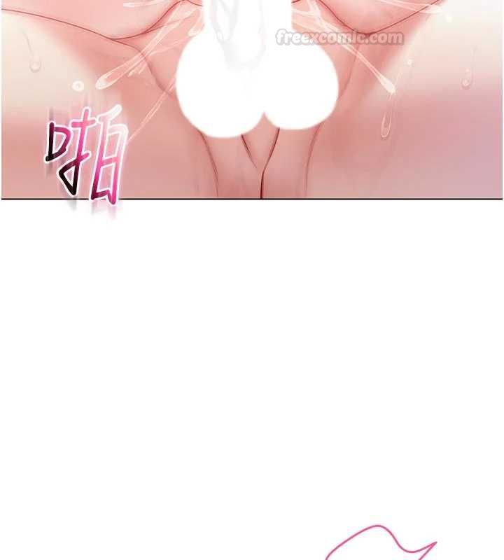 《不纯吸血鬼》第12话-我好喜欢被你打的感觉