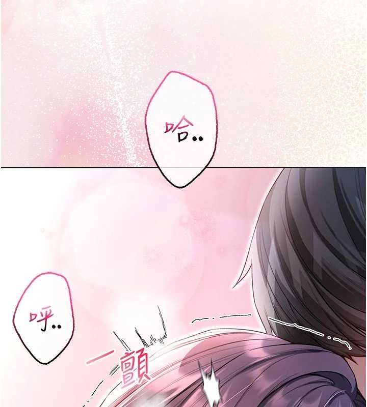 不纯吸血鬼第12話-我好喜歡被你打的感覺
