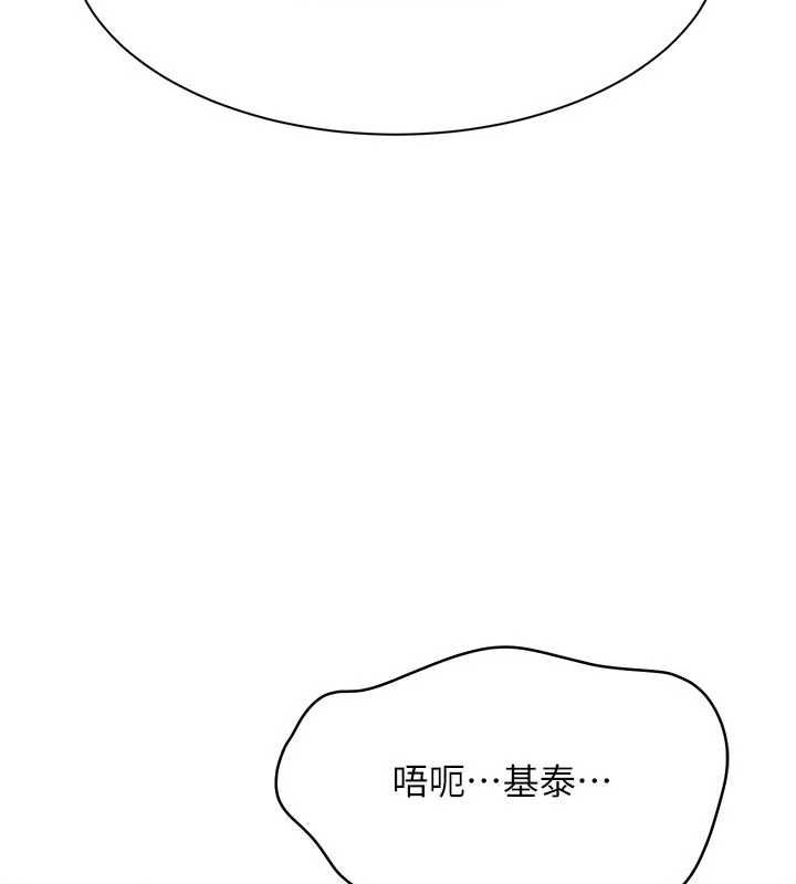 倒追游戏第45話-你們兩個在公園做了?