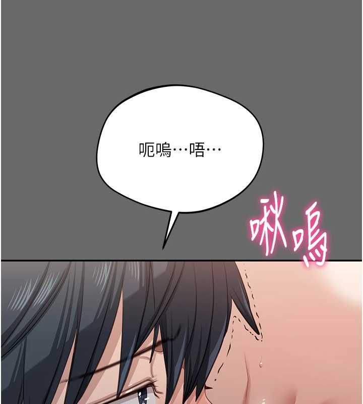 倒追游戏第45話-你們兩個在公園做了?