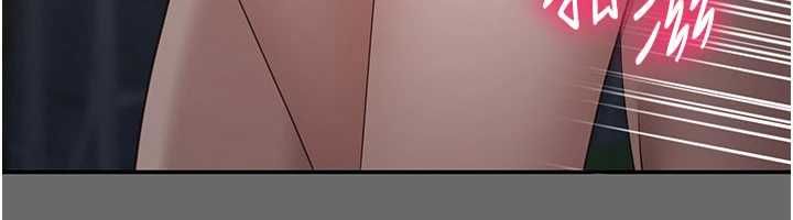 倒追游戏第45話-你們兩個在公園做了?
