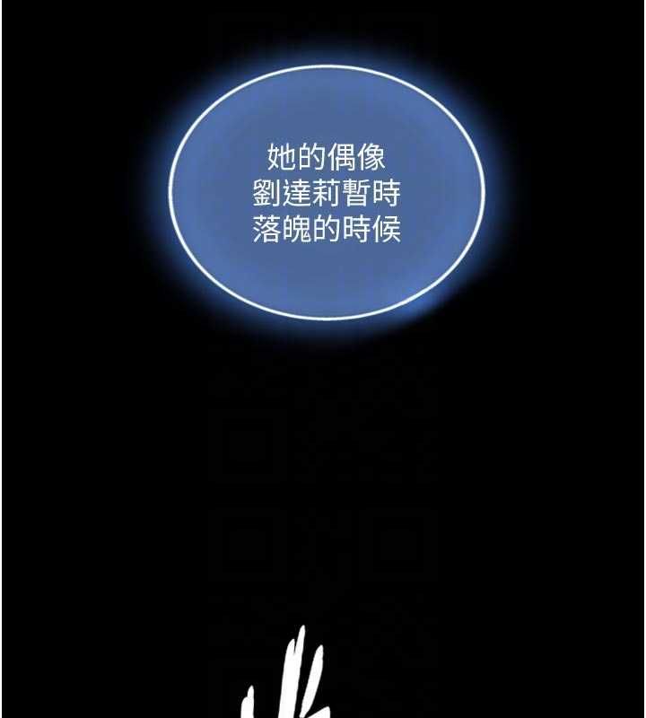 与生巨来第19話-充滿呻吟的房間