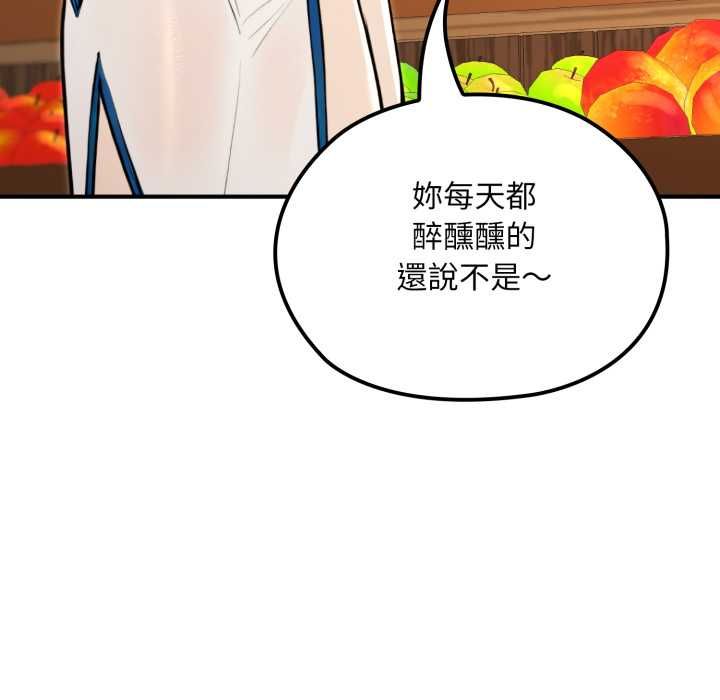迷雾深处的诱惑第17話