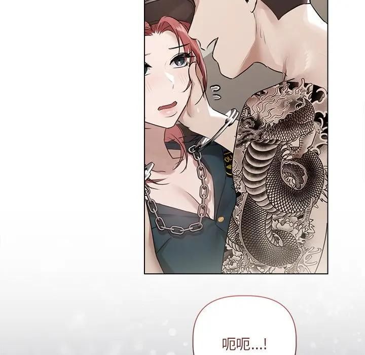 契约的代价第22話