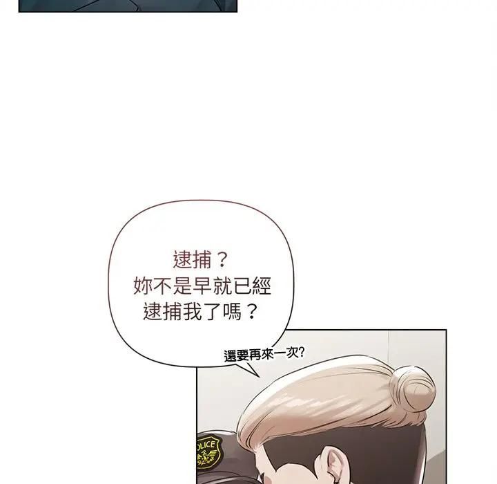 契约的代价第22話