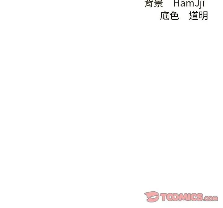 契约的代价第22話