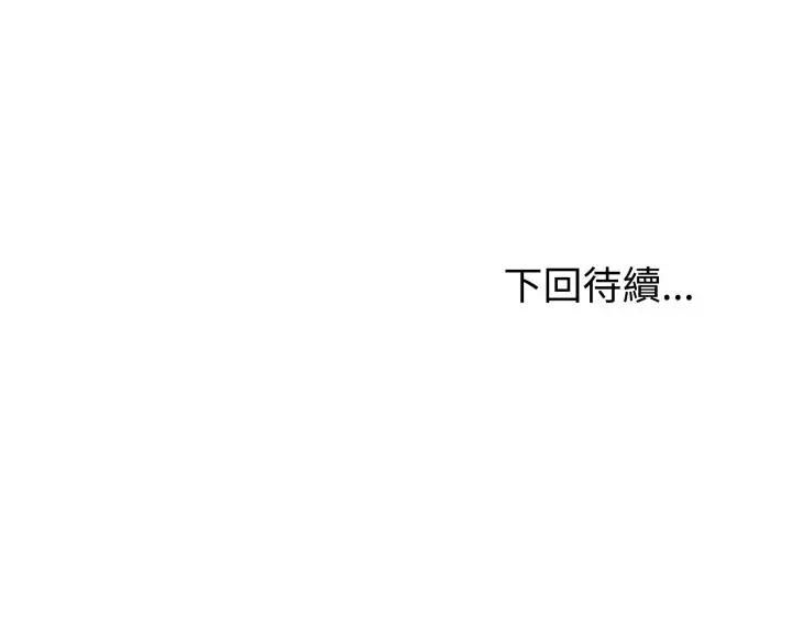 夫妇游戏第72話