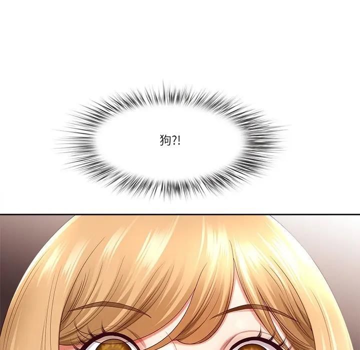 最强男人第68話