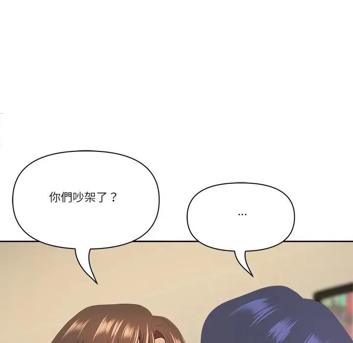 最强男人第68話