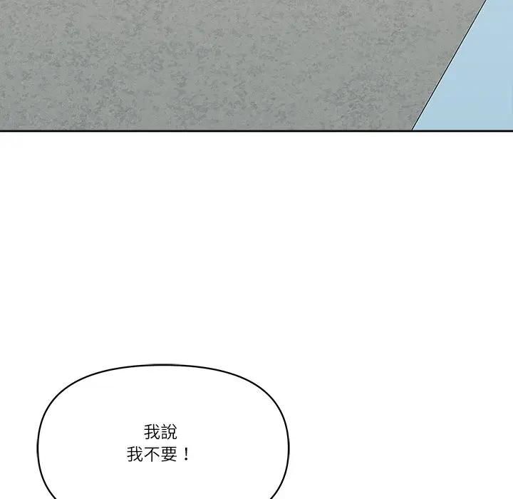 最强男人第68話