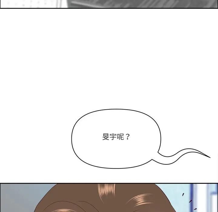最强男人第69話