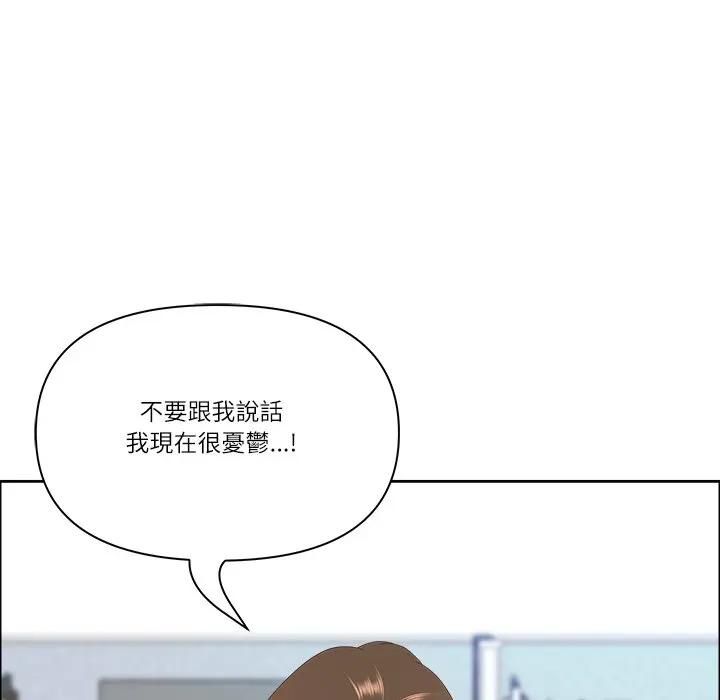 最强男人第69話