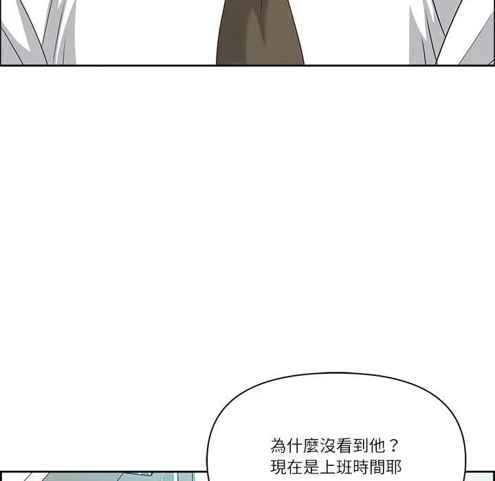 最强男人第69話