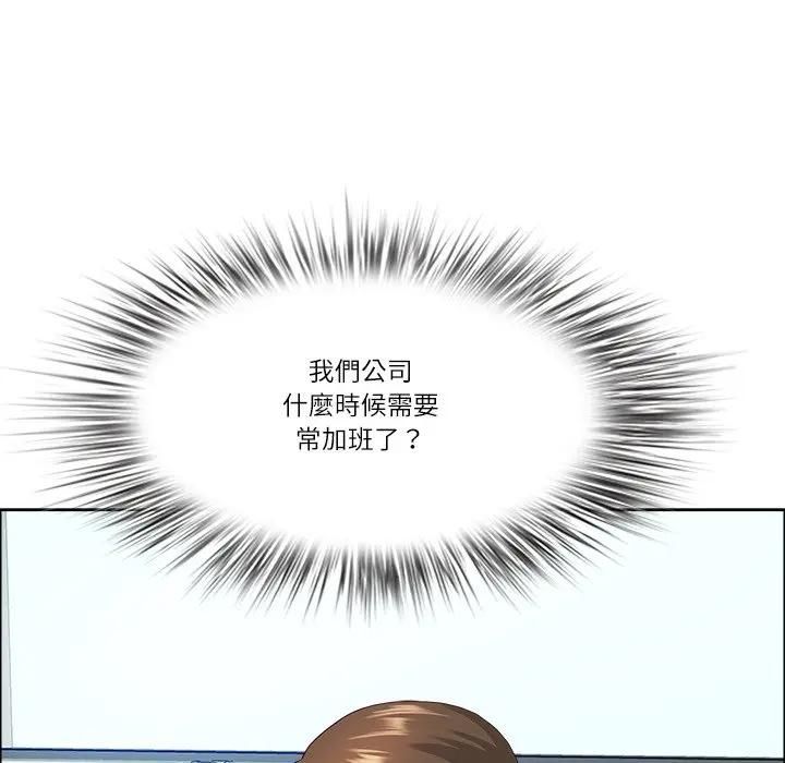 最强男人第69話