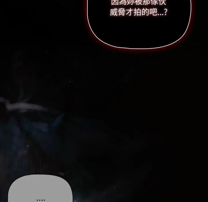 《幸福来得太突然》第68话
