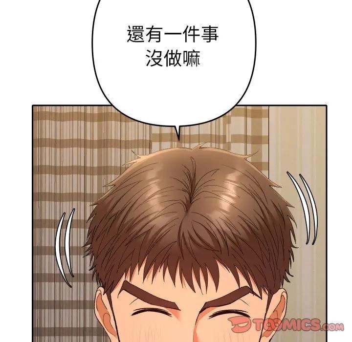 她们教会我的事第27話