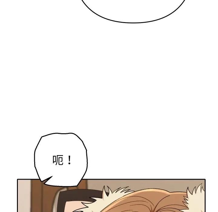 她们教会我的事第27話