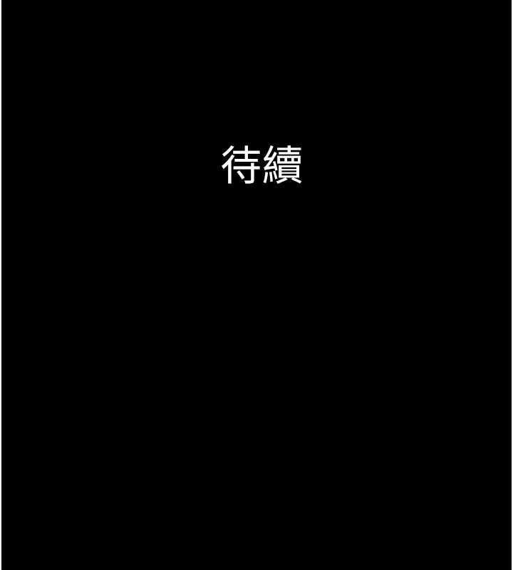 韶恩第93話-被尋仇的大哥女人