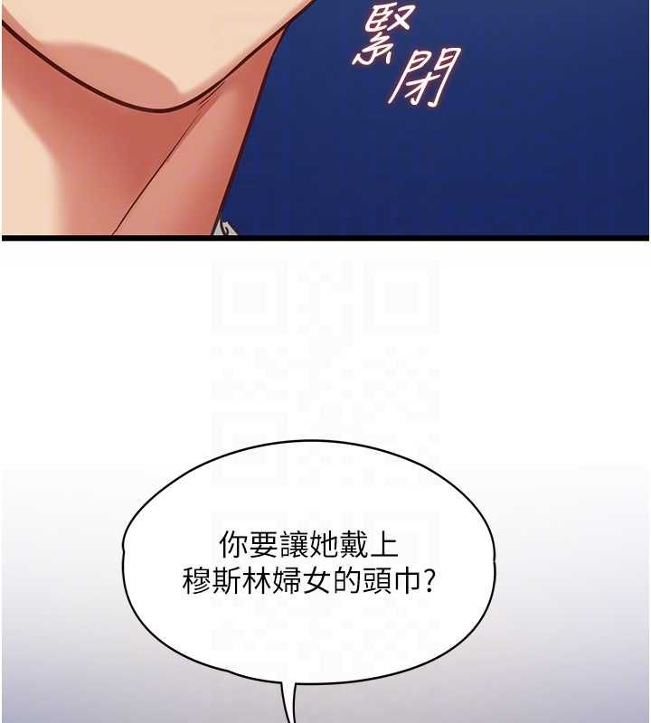 女友不能说的事第8話-看到她的影片很興奮嗎?