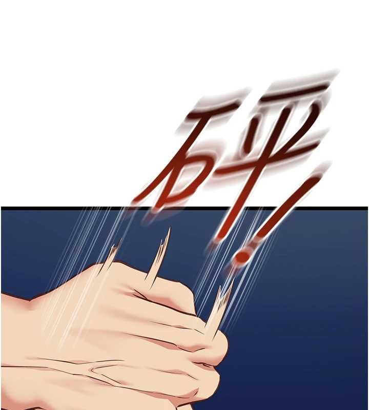 女友不能说的事第8話-看到她的影片很興奮嗎?