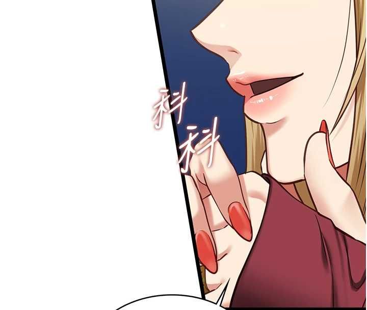 女友不能说的事第8話-看到她的影片很興奮嗎?