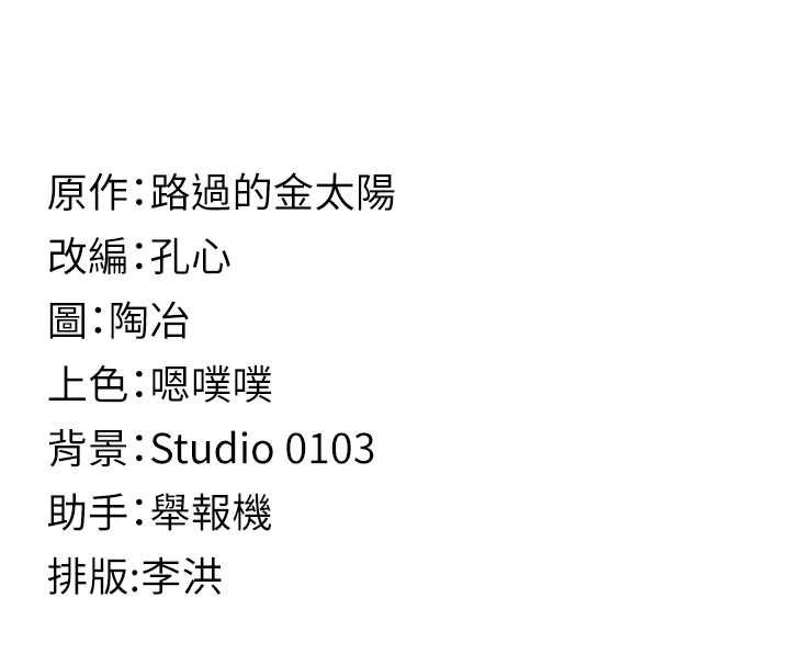 女友不能說的事第8話-看到她的影片很興奮嗎?