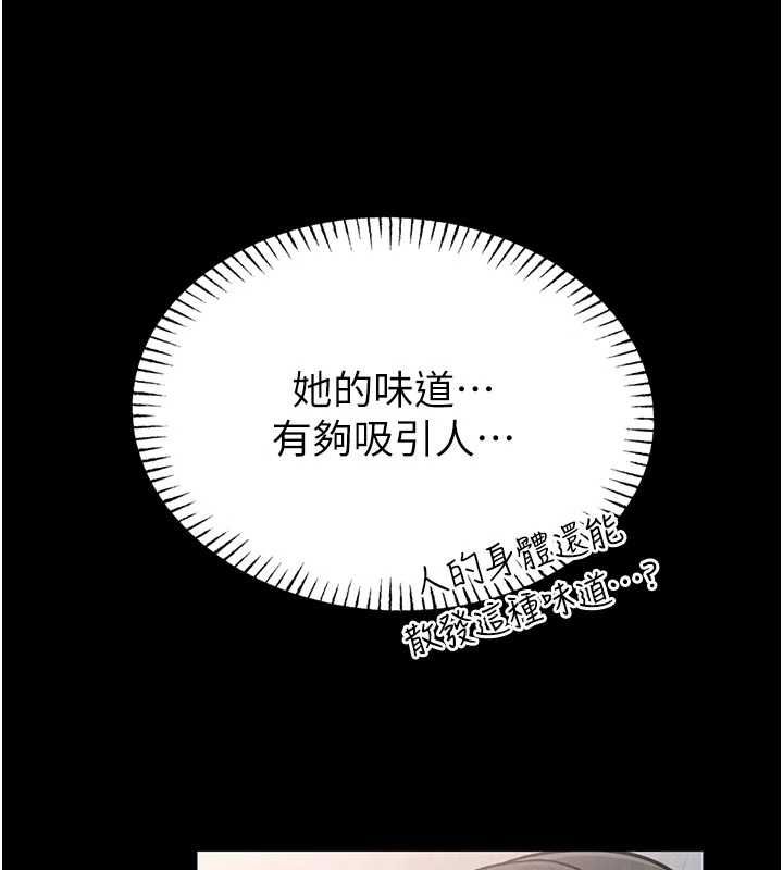 馆长是大野狼第14話-摸一下胸部就這麼濕了啊&hellip;