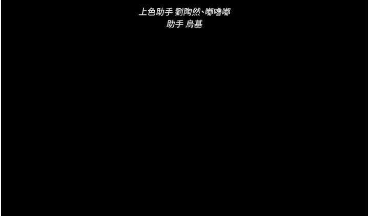 馆长是大野狼第14話-摸一下胸部就這麼濕了啊&hellip;