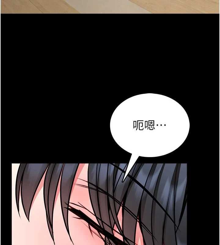 《馆长是大野狼》第14话-摸一下胸部就这么湿了啊&hellip;