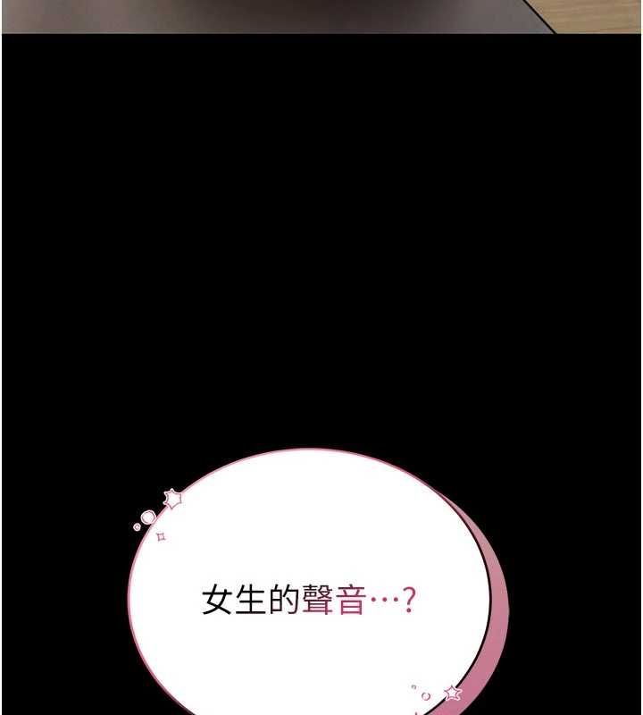 馆长是大野狼第14話-摸一下胸部就這麼濕了啊&hellip;