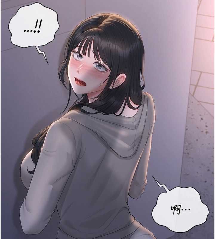 獵艷琯理員第36話-好喜歡被看光光的感覺