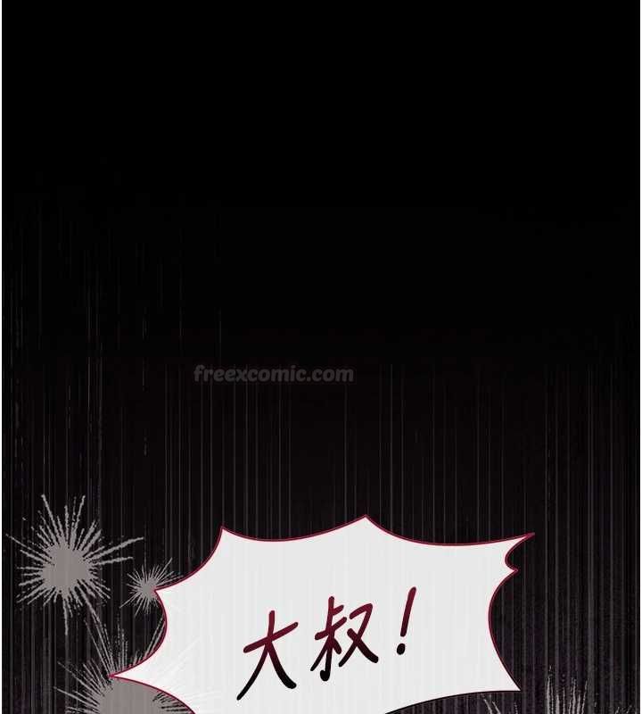 猎艷管理员第36話-好喜歡被看光光的感覺