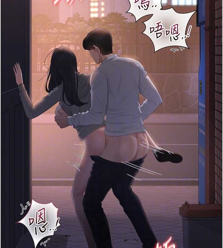 猎艷管理员第36話-好喜歡被看光光的感覺