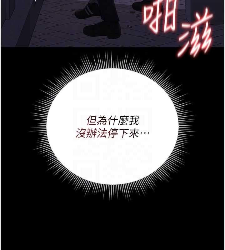 猎艷管理员第36話-好喜歡被看光光的感覺