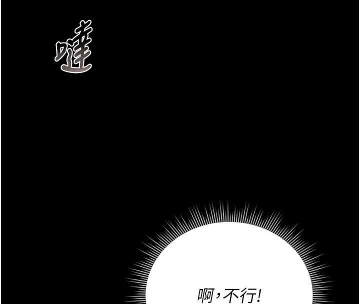 猎艷管理员第36話-好喜歡被看光光的感覺