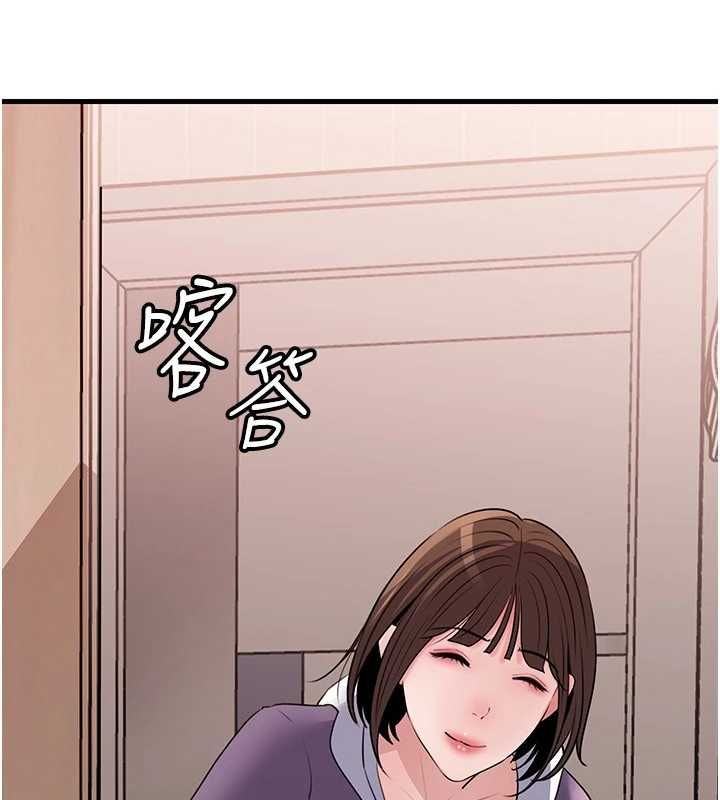 岳母为何那样第98話-人家看到姐夫就好想要