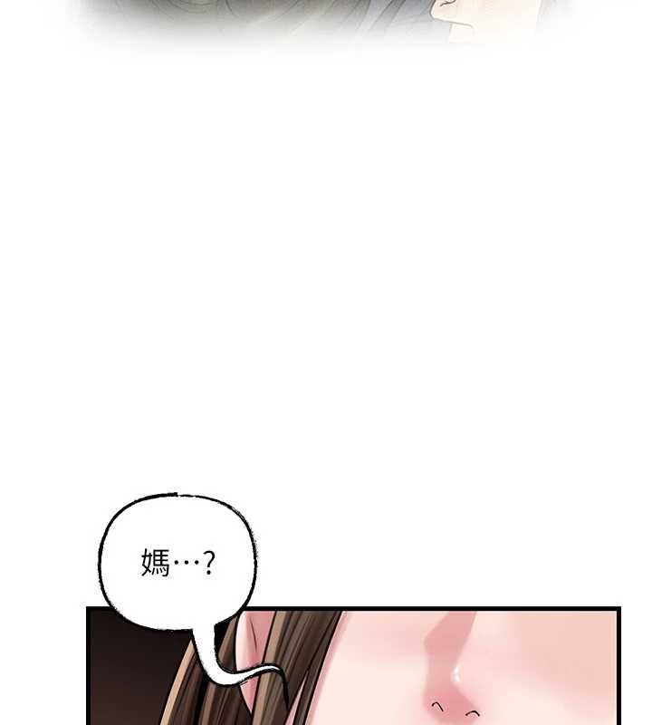 岳母为何那样第98話-人家看到姐夫就好想要