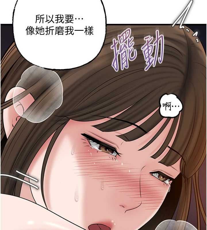 岳母为何那样第98話-人家看到姐夫就好想要
