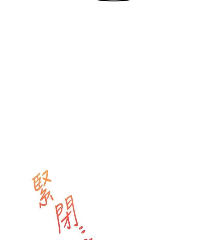 玩转学姊第104話-小鮮肉「頂」開渣男前任