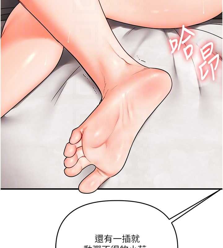 玩转学姊第104話-小鮮肉「頂」開渣男前任