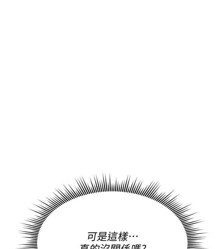 诅咒性转物语第23話-大叔的肉棒比你男友的還爽吧?