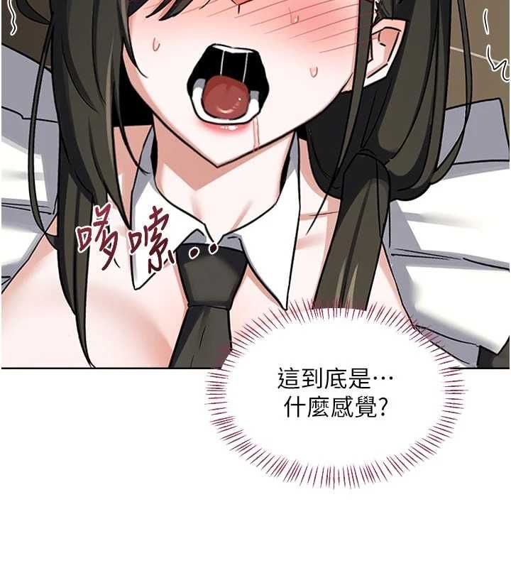 熟女交换计画第65話-用奶哄我睡覺